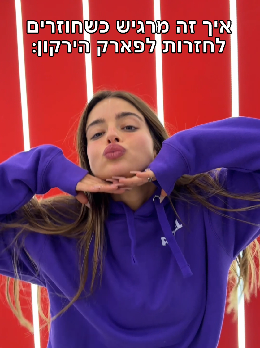 טיפים איך מחכים 36 ימיםםםם בלי להתחרפן?? 🤩 #פארקהירקוןנועהקירל @LiveNation.IL  Tips on how to survive 36 days without losing it?? 🤩