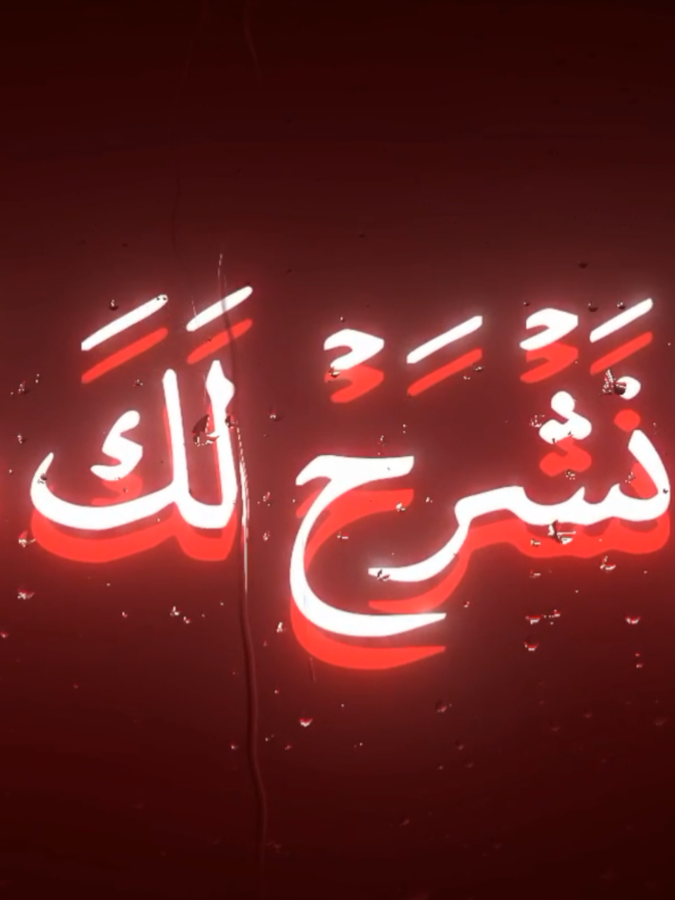 محمد صديق المنشاوي #quran_alkarim #quran #قران #قران_كريم #كرومات_جاهزة_لتصميم #كرومات_شاشة_سوداء #كرومات #محمد_صديق_المنشاوي 