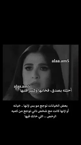 #CapCut #fyp #fypツ #اكسبلورexplore #اغاني_عراقيه #اغاني #اغاني_عربية #شرين_عبدالوهاب #شرين_عبد_الوهاب #كنت_عارفه #كنت_عارفه_انك_هتبعد💔 #كنت_عارف_هبقي_وحدي #كنت_عارفة #كنت_عارفه_انك_هتبعد #ماتقوليش #مبقولش_قلبك_بعني_ليه #مبقولش #مبقولش_ليه_خدعتني💔😔#مبقولش_قلبك_بعني_ليه_مبقولش_ليه_خدعتني #مابقولش_ليه_خني_وباع #مسلسلات_مصرية #مسلسلات #وتقابل_حبيب #ياسمين_عبد_العزيز #كريم_فهمي 