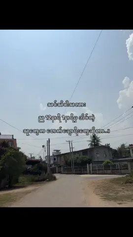 🤓🙂‍↕️#fypツ #foryou #fyp #foryoupage #moots? #viewsproblem #crd #thinkb4youdo #fyppppppppppppppppppppppp #fypシ゚viral #views 