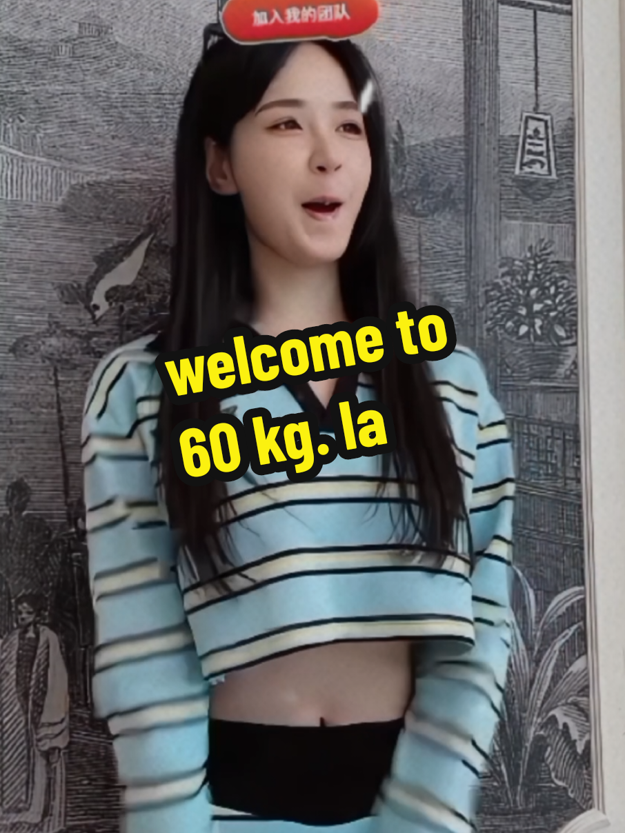 ขุยอันล่าสุด น้ำหนัก 60กก. ละมั้ง @🌻葵安Kuian🌻 #ขุยอัน #kuian #ilovetiktok #สาวจีน #baobao #ทานตะวัน #จักรวาลชาลี 