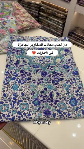 اسمه باريس للتجارة في الشارجة ( السوق الجديم)📍 #الشعب_الصيني_ماله_حل😂😂 #اكسبلور #explore #fyp 