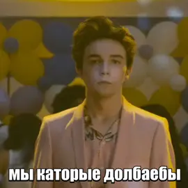 #wayne #wayneseries #markmckenna #wayneedit #уэйн #edit #foryou #fyp