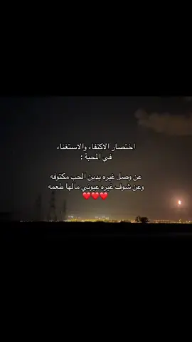 #fyp #ti #foryou #explore #مافيني_حيل_احط_هاشتاقات #هواجيس_الليل 