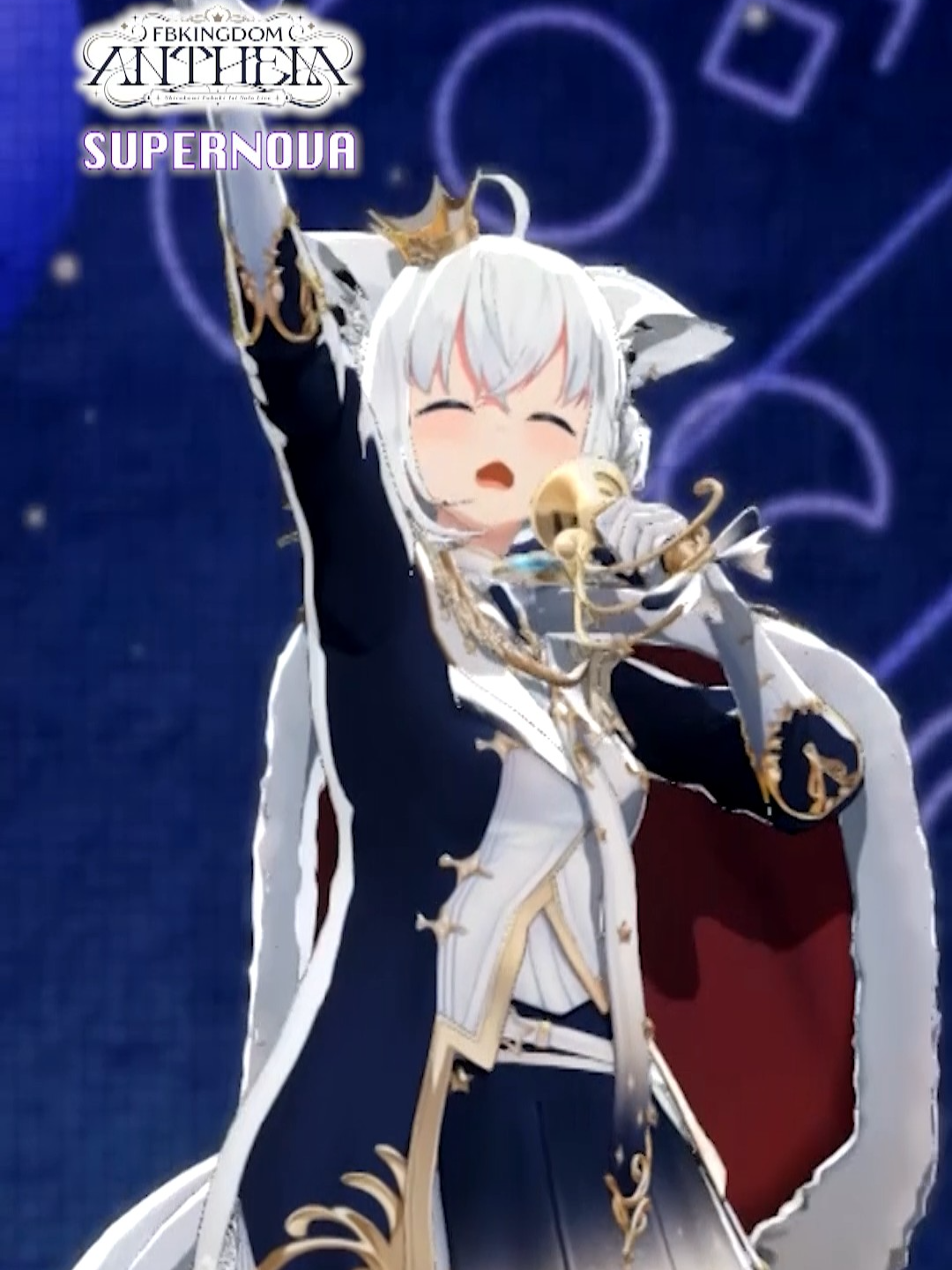 【ソロライブ切り抜き】SUPERNOVA　 #vtuber #DearFBKINGDOM #ホロライブ #白上フブキ  👑FBKINGDOM “ANTHEM ✦配信チケット(D席) 3月13日23:59まで https://fbkingdom.hololivepro.com/live/tickets/ 