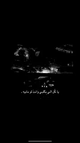 😔. ' #ad #foryou #fyp ... #فاطمة #كتابات #مشاهدات #foryou #شاشه_سوداء #اغاني #ردح #foryoupage #ترند #