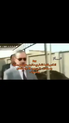 وامي تكلي اخذي اي شي 😂 #اكسبلور#اكسبلور#اكسبلور #ياعلي #ياعلي#اكسبلور #يا_ام_البنين #ياعلي#اكسبلور#اكسبلور #يا_ام_البنين#اكسبلور#اكسبلور#يارب#ياعلي#اكسبلور#اكسبلوررررررر#ياعباس#اكسبلور #يارب#اكسبلور#يا_ام_البنين#اكسبلور #يا_ام_البنين