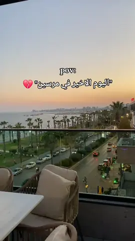 💔.#mersin #foryou #fyp 