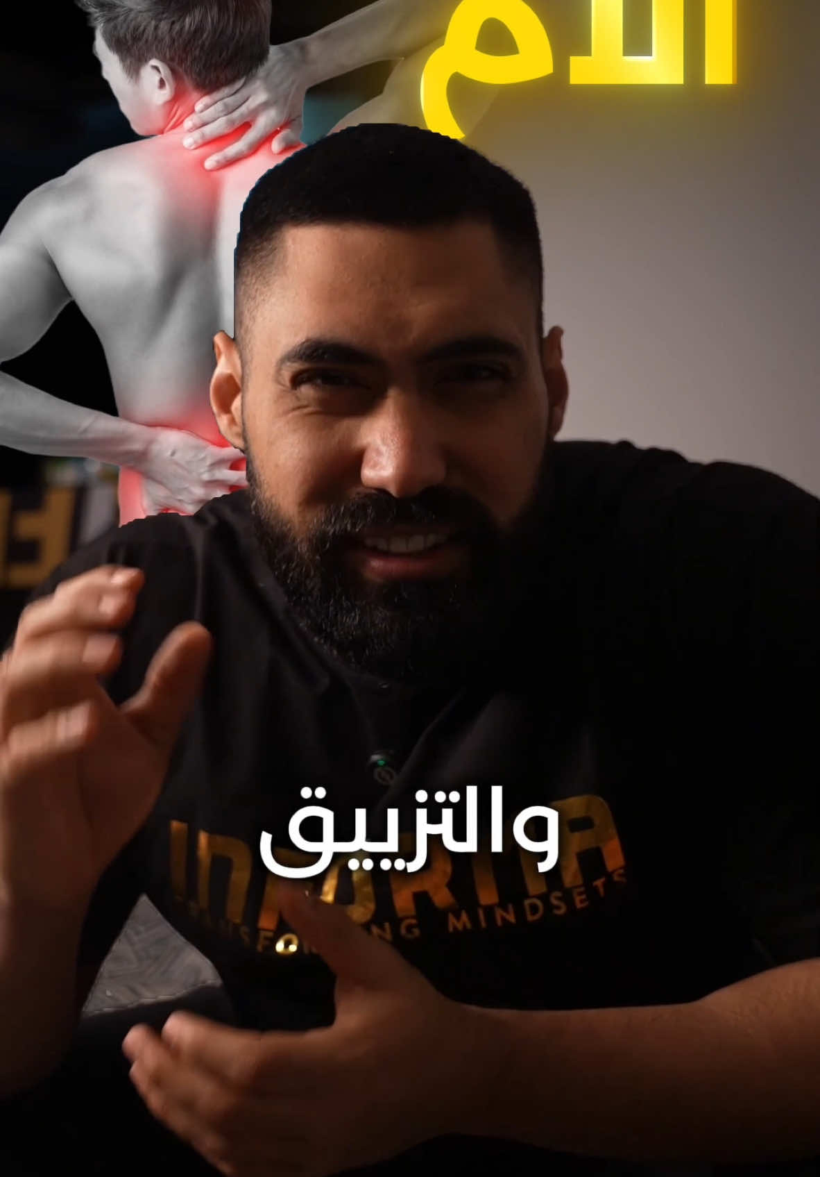 مفاصلي ولا مهرجان لحمو بيكا😌#انفورما #informa 