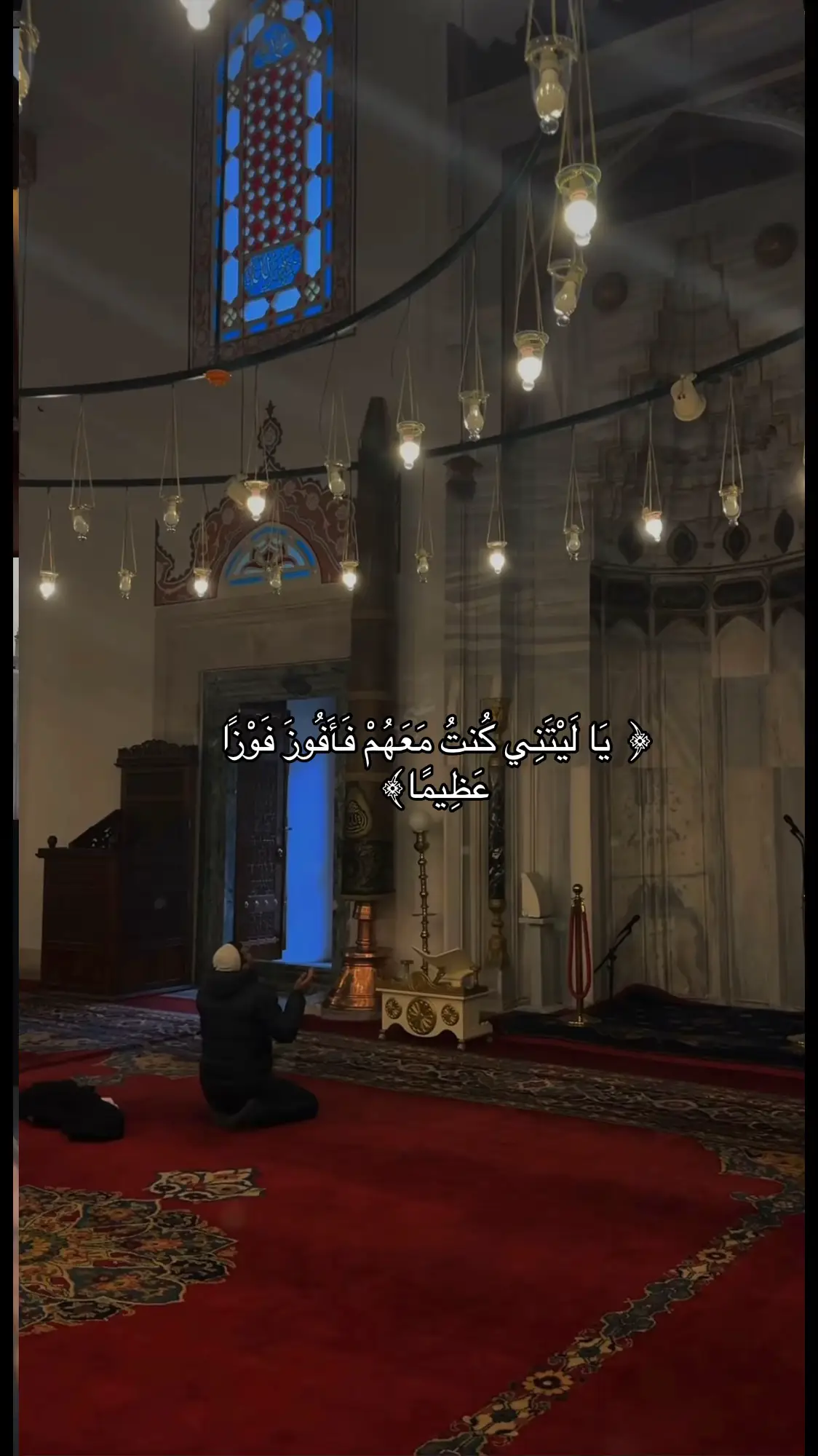 ###قران_كريم #quran_alkarim #قران #quran #تلاوة_خاشعة #ماهرالمعيقلي 