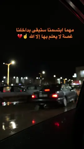 اللهم بقدر تعبي وكتماني عوّضني خيراً🤲 #foryoupage❤️❤️ #fyp #💔🥀 #explore #شحات_سوسه_راس__البيضاء_طبرق_ليبيا 