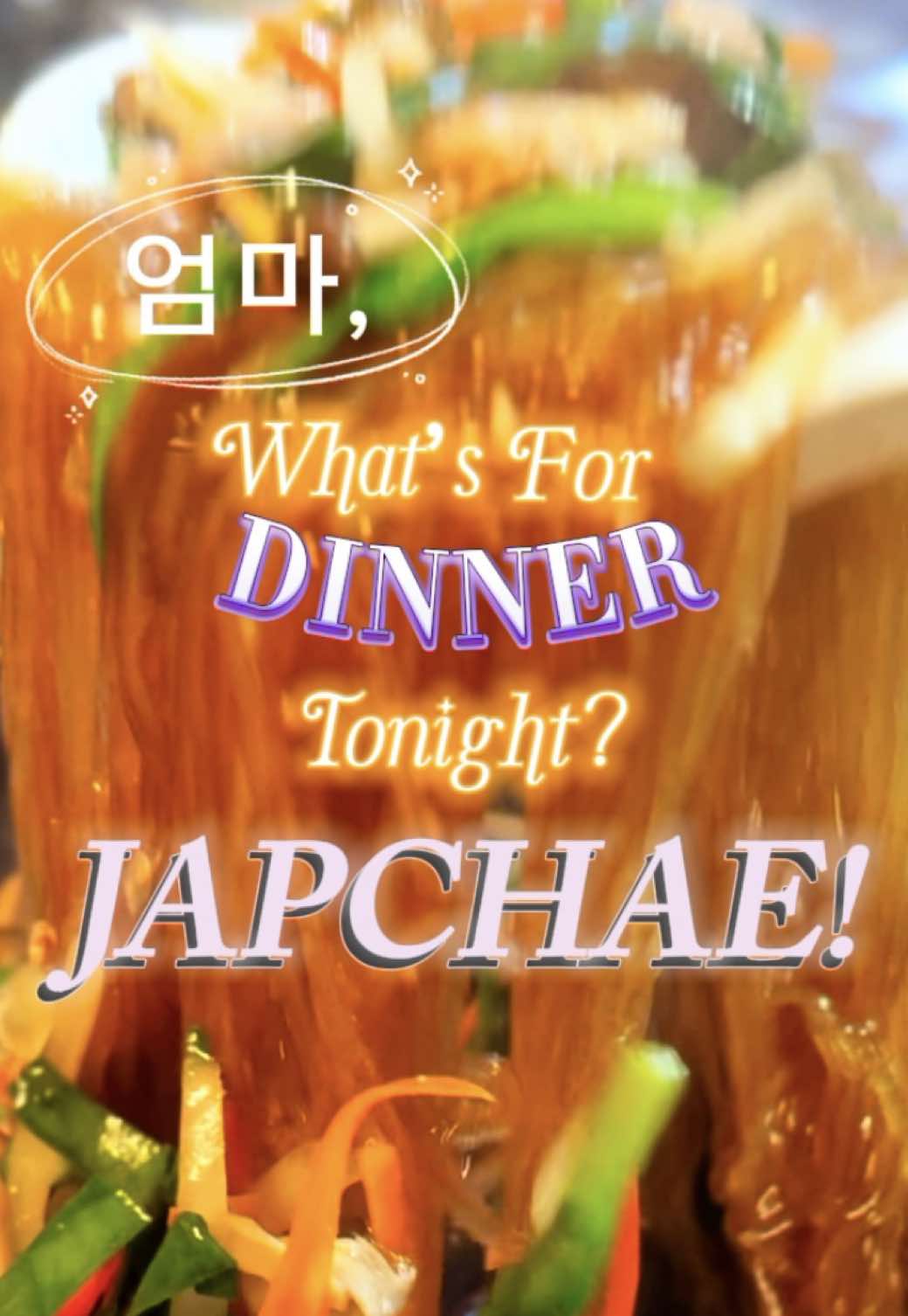 Full Recipe ⇩ | JAPCHAE  Part 7 | “엄마 (mom), what’s for dinner tonight?” Ingredients (3 servings): * 250g dangmyeon (sweet potato starch noodles) * 1/2 white onion  * 1 large carrot * 100g shimeji mushrooms * 300g pork chop * 150g leek * 1 tsp salt * olive oil Pork chop marinade: * 2 tbsp soy sauce * 1 tbsp honey  * 1 tbsp mirim  * 1/2 tbsp minced garlic  Dangmyeon sauce: * 2 tbsp olive oil * 1 tbsp minced garlic * 8 tbsp soy sauce  * 2 tbsp mirim  * 1 tbsp honey powder * 2 tbsp honey * 1/2 cup water  Recipe: 1. Soak the noodles in warm water for 30 minutes and set aside. 2. Slice your pork chop, carrots, onion, leek and set aside.  3. Heat one tbsp of oil over a pan on high heat and stir fry your pork chop. Add the pork chop marinade and continue cooking. Set aside once fully cooked. 4. Add your carrots, onion, and mushrooms to empty pan. Add one tsp of salt and stir fry vegetables. Set aside with pork chop. 5. Add your dangmyeon sauce to empty pan over medium high heat and boil until bubbling (approx 2-3 min.) 6. Add the dangmyeon once sauce is boiling and stir fry noodles in for 3 more minutes.  7. Add stir fried vegetables and pork chop back into pan, and add leek at the very end. Mix all together.  8. Top with one tbsp of sesame oil and and sesame seeds. Mix and enjoy! 💌 Save this recipe to make for later and if you do, please tag me! My mom would love to see someone try her recipe and how you guys liked it. 😊 ✅ Follow for more original homemade Korean recipes! #japchae #koreanglassnoodles #koreanfood #koreanrecipes #korean #asianfood #asian #cooking 