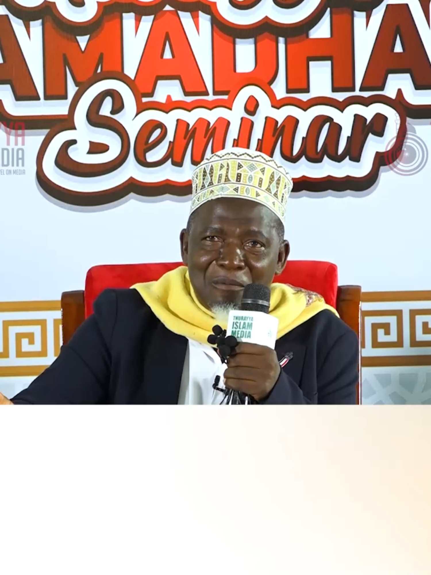 ALLAH TUMUSABE ATUKYUSIZEEMU | SHEIKH ISMAIL NKATA