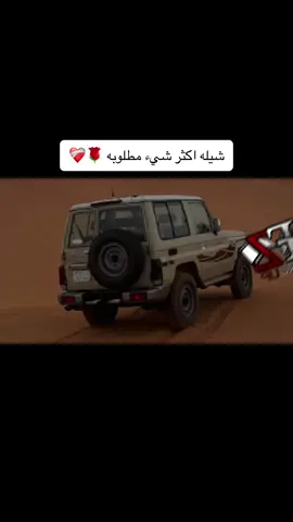 #fyp #foryou #viral #اكسبلور #شيلات 