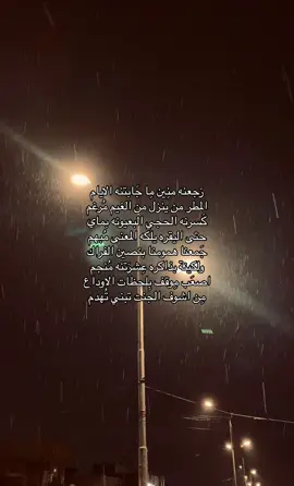 💔💔💔.                                      #ايهاب_المالكي💔 #شعر #CapCut #طلاب_الجامعات #شعراء_وذواقين_الشعر_الشعبي #الشعب_الصيني_ماله_حل😂😂 