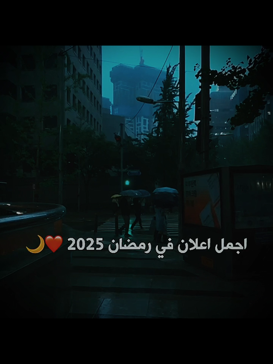 واتكلم كل يوم يومين  #رمضان_يجمعنا #تصميم_فيديوهات🎶🎤🎬 #جديده_في_تيك_توك #اعلانات #اعلانات_رمضان #foryoupage 