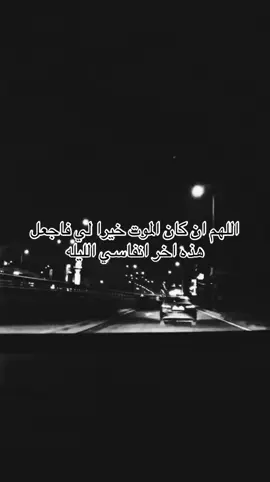 #fyp #foryou #اكسبلور #مالي_خلق_احط_هاشتاقات 