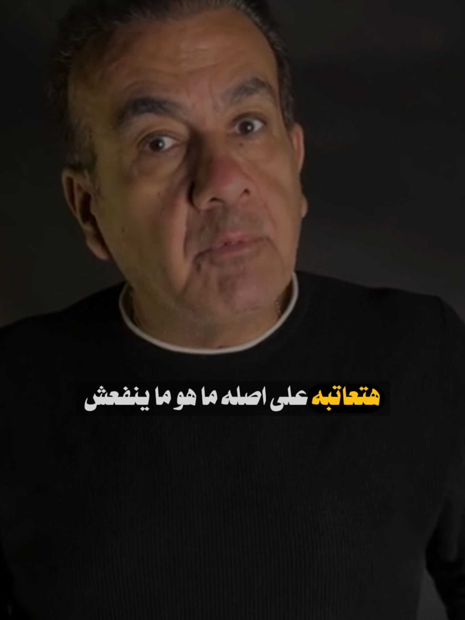 #اسامة_منير #حكم #نصائح #كلمات #tik_tok #fypシ゚ #fyp #foryou #reels