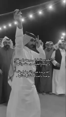#الصياهد #عوال_الشايب #عوال_مضيم #عوال_مضيم_قحطان #الصياهد_رماح_حنالها_مهرجان_الابل #تصميم_فيديوهات🎶🎤🎬 #اكسبلورexplore #فهد_بن_جخدب #fffffffffffyyyyyyyyyyypppppppppppp #ترند_تيك_توك_مشاهير #fyp  @- سالم القحطاني🏆. 