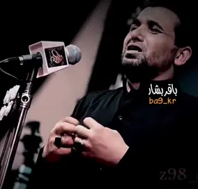 #السيدة_زينب تخاطب الماي 💔💔#يافاطمه_الزهراء #السلام_عليك_يااباعبد_الله_الحسين #ياعباس #اكسبلورر #مرتضى_حرب #باقربشار 