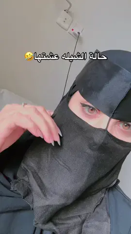 #عتيبة #اكسبلور #لايك__explore___ #CapCut #explore 