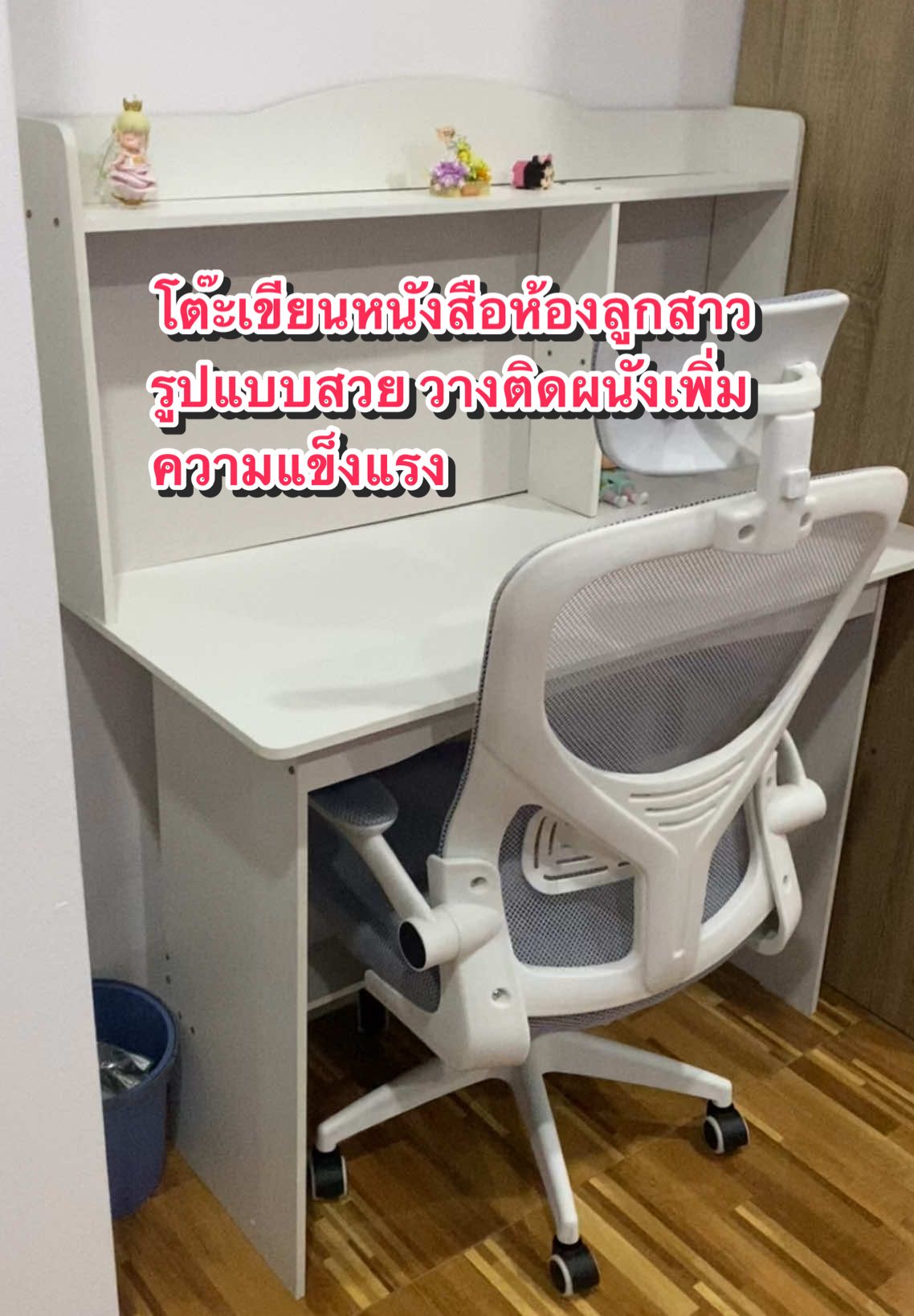 โต๊ะเขียนหนังสือ #โต๊ะเขียนหนังสือ #โต๊ะทํางาน #โต๊ะมินิมอล #นีรีวิวจริงใจ #tiktokของใช้ในบ้าน #ของใช้ในบ้าน #ของใช้ในครัวเรือน #ฟีดดดシ #fpy #foryou #fypシ゚ 