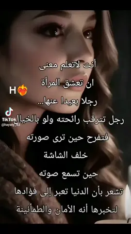 الحب من طرف واحد أصعب ما يكون 😥H #الحب #حالات_واتس #foryou #CapCut #حركة_الاكسبلور #fyp #100kviews #200k #Love #foryoupage #hashtag #❤️ #💔 #💔🥀 @TikTok 