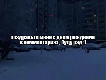 ПОДПИШИСЬ НА ТГК В ПРОФИЛЕ💖 Трек: Холодные Ребра Альбом: Формы и Пустота #gonefludd #гонфладд #холодныеребра #techno #техно #формыипустота 