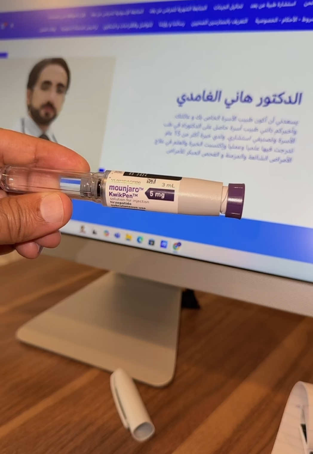 #مونجارو  		##إبرة_مونجارو 		#ط#طريقة_استخدام_مونجارو#ال#الدكتور_هاني_الغامديد#جدةك#دكتورب#طبيبم#رمضانo#mounjaro