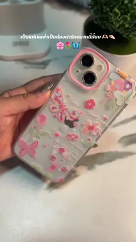 ใช้คำว่าน่ารักได้เปลืองมากก #caseiphone #เคส #case 