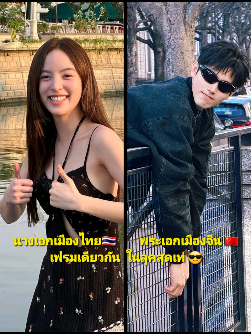 2025-3-9 #balenciaga Paris Fashion Week 🇨🇵 #ArthurChen #เฉินเฟย์ยฺหวี่ #chenfeiyu #nychaa #ณิชาณัฏฐณิชา  #陈飞宇 #เทรนด์วันนี้ 