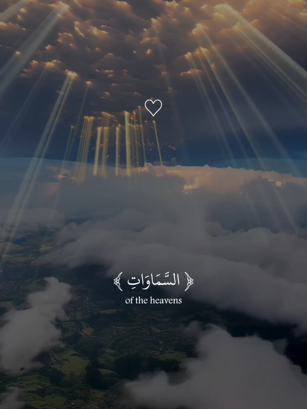 الجزء 4 | الله نور السماوات والأرض  #محمد_صديق_المنشاوي #قران_كريم  #راحه_نفسيه #قران #تصميم_karimmohmed30 
