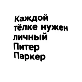 тгк ready4swag | @madk1d.music #madkid #madk1d #питерпаркер #саундклауд #ск #soundcloud #sc #архивкор #archivecore #мэдкид 