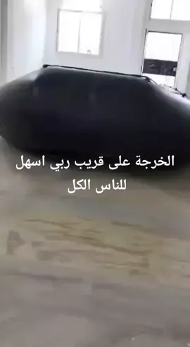 #الغربة_تنادي👈🏊 #سوسة_جوهرة_الساحل_التونسي 