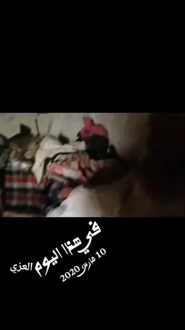 #في هذا اليوم #في هذا اليوم 