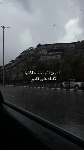 #ابها #اكسبلور #explore #rich #fyp #مطر 