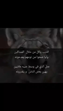 #عباراتكم_الفخمه📿📌 #اليمن🇾🇪المملكة🇸🇦 #العراق_السعوديه_الاردن_الخليج #عمان_الاردن🇯🇴🤍 #مصرليبيا #السودان🇸🇩 #موريتانيا 🇲🇷