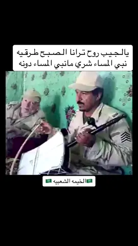 هذا اليوم #في هذا اليوم #شعر #ربابه #شيلات #السعوديه 