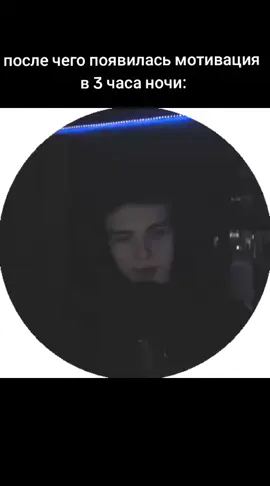 Не у одного же меня так было?😅 #stylewar #hardcore #stream #рофл #мотивация #момент #рек #scream