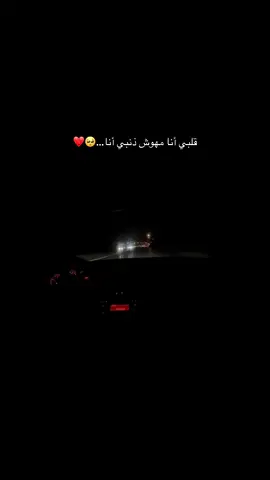 #fypシ゚ #اكسبلورexplore #🥹❤️ 