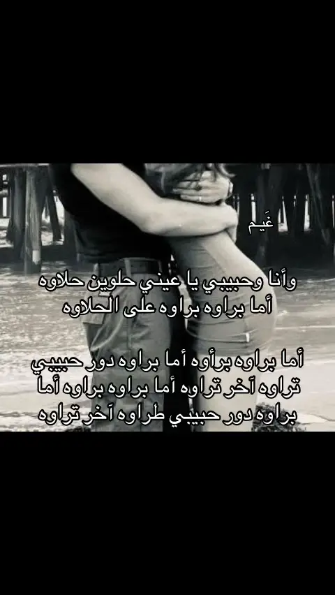 #انغام #foryou #explore #غَيـم 