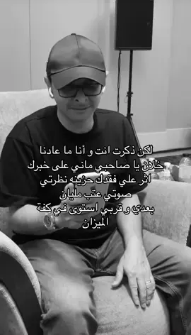#fyp #عبدالمجيدعبدالله #مجيديات #اكسبلور #foryou #foryoupage #fyp #عبدالمجيدعبدالله 