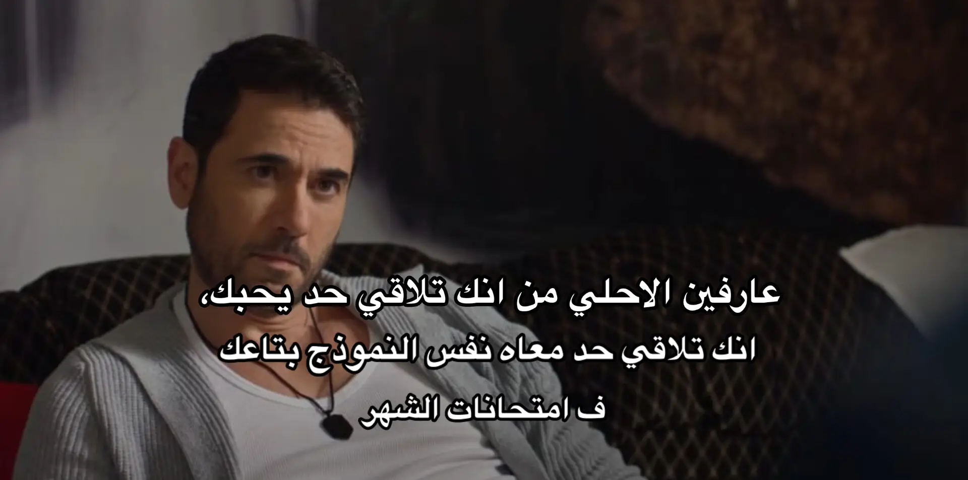 حرفيا #fyp #احمد_عز #اخصام_سهله #الشعب_الصيني_ماله_حل😂😂 #foruyou 