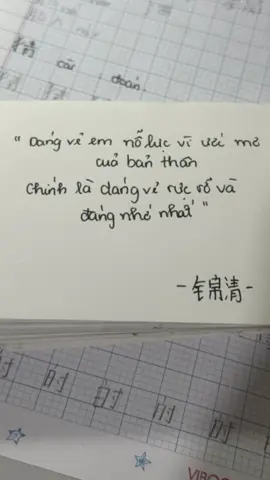 Người gieo mầm xanh 🌱  #CapCut #xuhuongggggggggggggggggggggg #studywithme #f #foryou #tiengtrung 