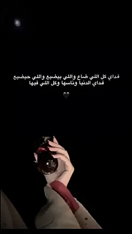 مجرد فيديو عجبني حبيت انشرو صفحتي عباره عند فيدوهات منوعه حب حزن مضحك كلشي بيخطر ع بالي رح انشرو 😂#حطولايك #اكسبلورر 