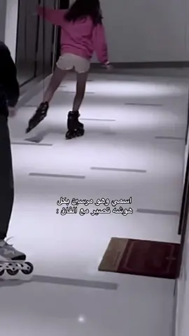 اكثر شي صح بلحياااة 🤣🤣 . « لاتاخذون شي لطفاً ! » - @Mona  - @afnanrecipes  - #ماشاءالله_تبارك_الله_اذكروا_الله #deema #fyp #ديمو #اكسبلور #تـصـامـيـم_ديـمـو❕ #mona #ديـمـا_لـ_شـادن #شـادن_لـ_ديـمـا #شـادن_لـ_ديـمـا_وديـمـا_لـ_شـادن #ديـمـا_لـ_شـادن_وشـادن_لـ_ديـمـا 