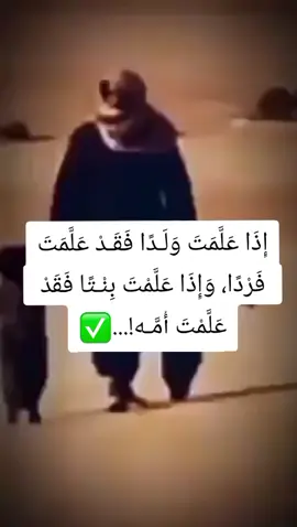 أُمَّه..! 👌🏻✍🏻 #اعادة_النشر🔃 