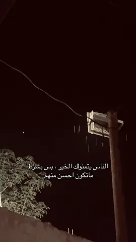 فعلاً #الناس #لايوجد_نوم #هواجيس_الليل⬛ #حزن 