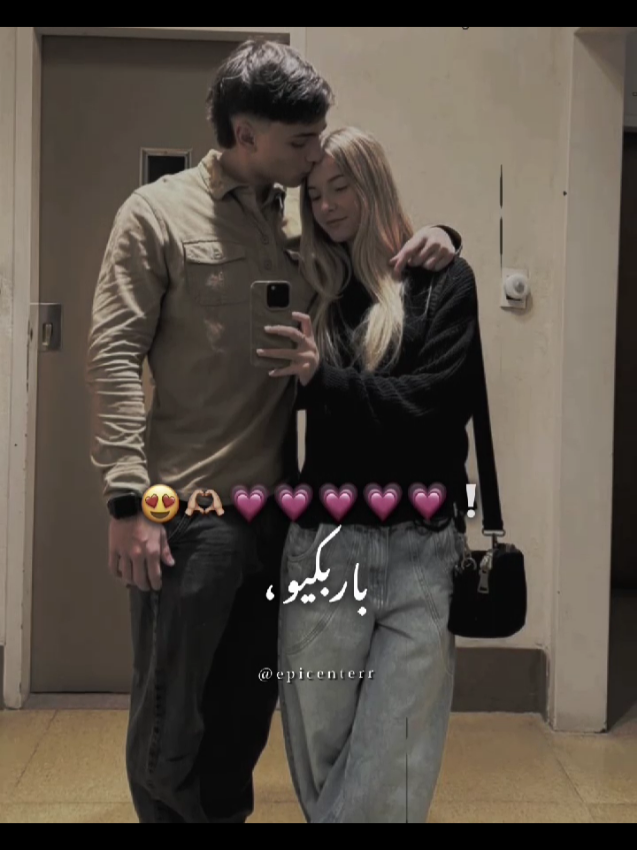 Part ² - باربڪيو😍🔥ٌ. | #fyp #foryou #foryoupage #fypシ #تصاميم_حب #اغاني_حب #صاصا #تصميمي 