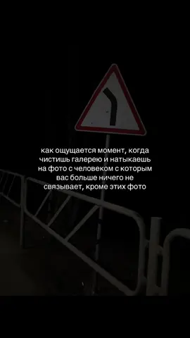 #музыка #баста #любовь #фоныдлявидео #отношения #цитатысосмыслом #недосказанность #music #музыкадлятебя #real #цитаты #музыкавмашину 